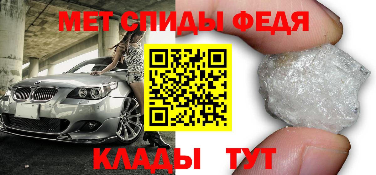 Амфетамин 97% Ликино-Дулёво