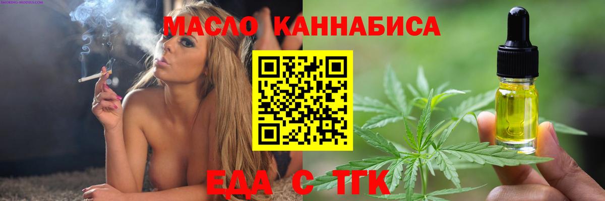 Cannafood конопля  Вход с VPN  Ликино-Дулёво 