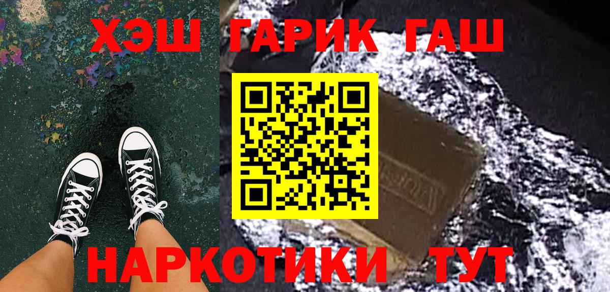 Alpha PVP Ликино-Дулёво