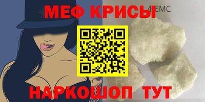 меф VHQ Бузулук
