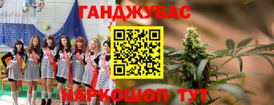меф VHQ Бузулук
