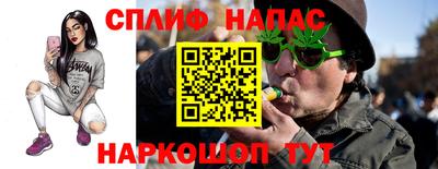 меф VHQ Бузулук