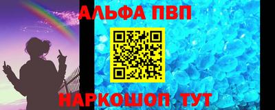 меф VHQ Бузулук