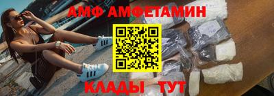 меф VHQ Бузулук