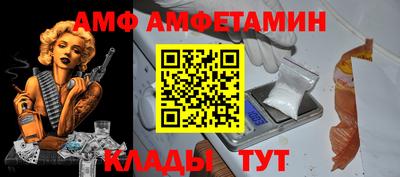 меф VHQ Бузулук
