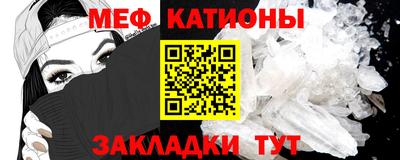 MESCALINE Вышний Волочёк