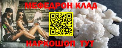 дурь Вязьма