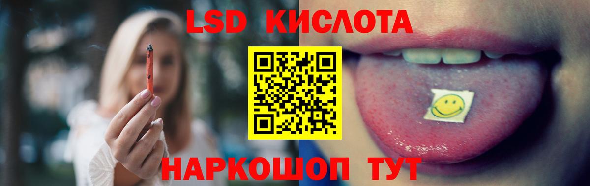 Ликино-Дулёво  LSD-25 экстази ecstasy  ЛСД экстази кислота  Вход с VPN 