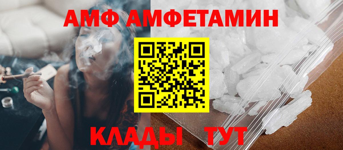 Ликино-Дулёво  Первитин витя  Вход с VPN 
