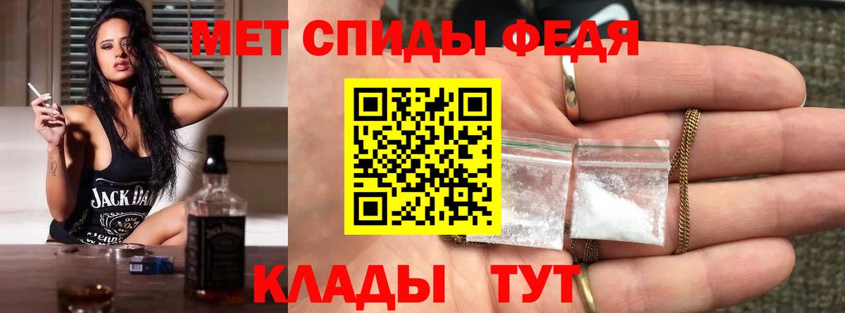 Метамфетамин Декстрометамфетамин 99.9% Ликино-Дулёво