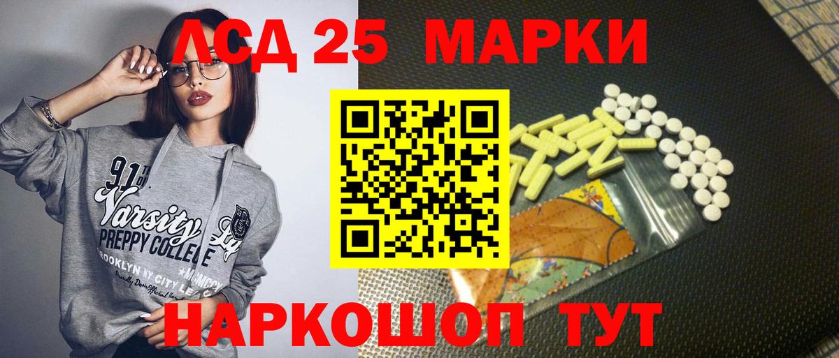 Марки NBOMe 1500мкг  Марки NBOMe 1500мкг  Ликино-Дулёво  Марки 25I-NBOMe  Вход с VPN 
