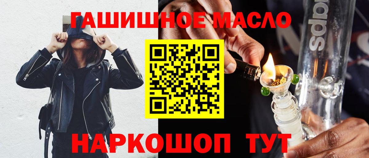 ТГК Wax  ТГК вейп  Ликино-Дулёво  Вход с VPN 