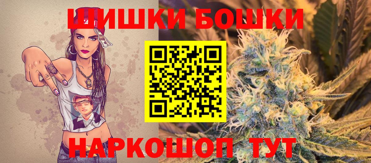 Ликино-Дулёво  Вход с VPN  МЕФ кристаллы  Каннабис  Кокаин  Метамфетамин 